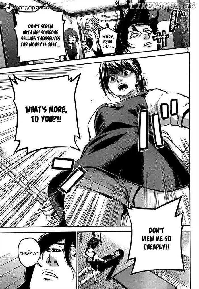 Hare Kon Chapter 3 image 20_optimized